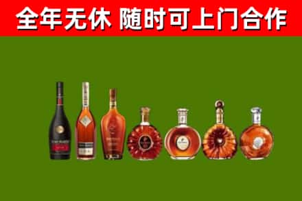 瓦房店回收洋酒