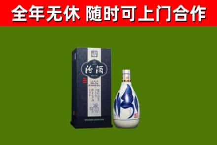 瓦房店烟酒回收汾酒.jpg