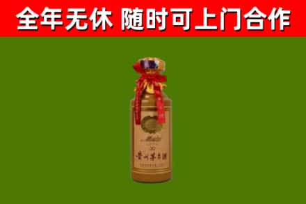 瓦房店回收30年茅台酒