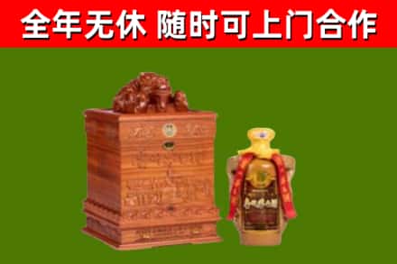 瓦房店回收80年茅台