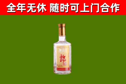 瓦房店回收郎酒