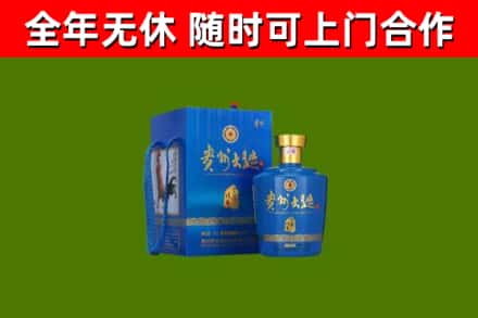 瓦房店回收贵州大曲