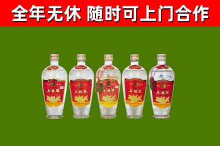 瓦房店回收老五粮液