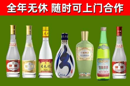 瓦房店烟酒回收汾酒系列.jpg