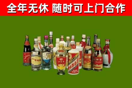 瓦房店回收白酒
