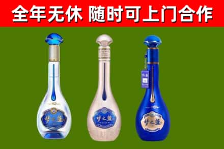 瓦房店烟酒回收梦之蓝系列.jpg
