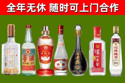 瓦房店回收名酒