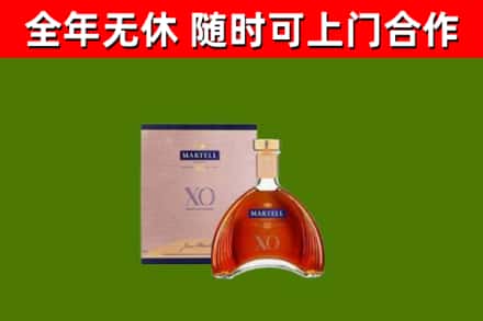 瓦房店回收马爹利洋酒