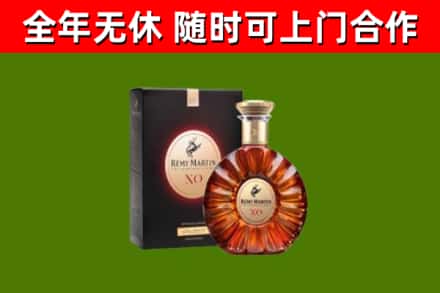 瓦房店回收人头马洋酒