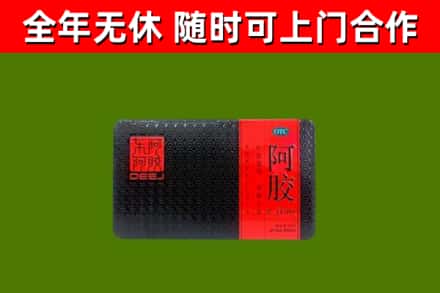 瓦房店烟酒回收阿胶.jpg