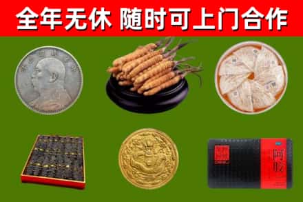 瓦房店烟酒回收名贵礼品.jpg